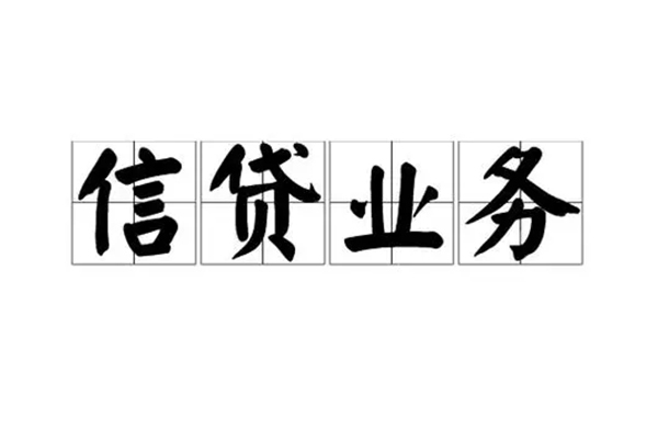 成都25短借空放-成都25私人私借-成都25个人信用贷款