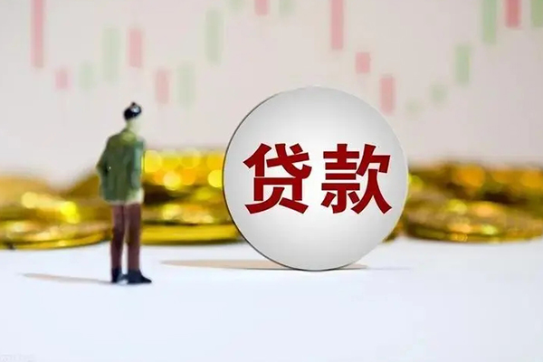 成都25借钱当天放款