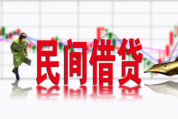 成都25私借空放先息后本