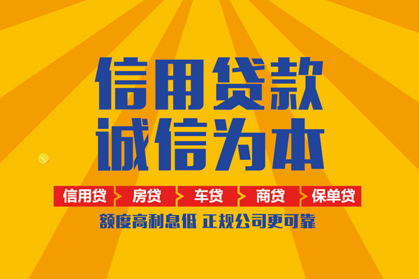 成都25小额贷款-成都25小额贷款空放-成都25本地私借