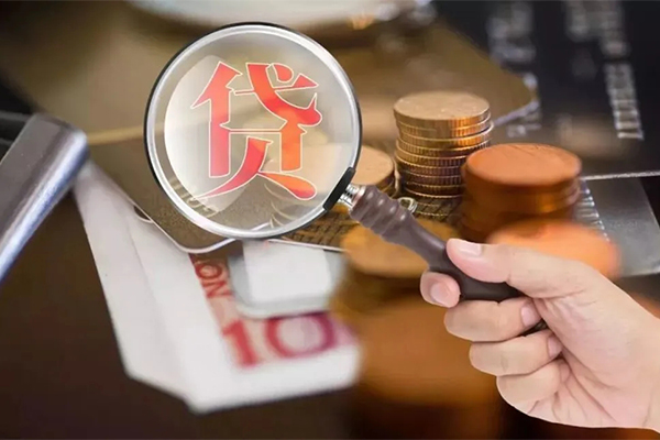 成都25个人创业贷款-成都25私人借贷私借-成都25私人信用贷款