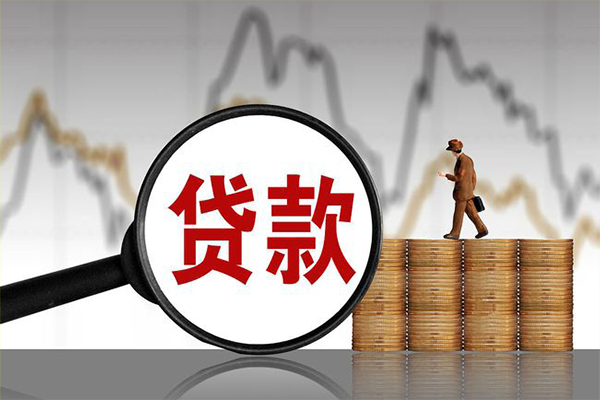 成都25小额贷款空放-成都25私借短借-成都25身份证贷款