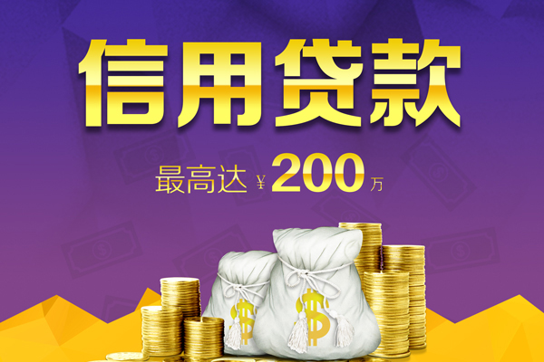 成都25哪里有私人借贷-成都25小额贷款不查征信-成都25贷款只要身份证贷款