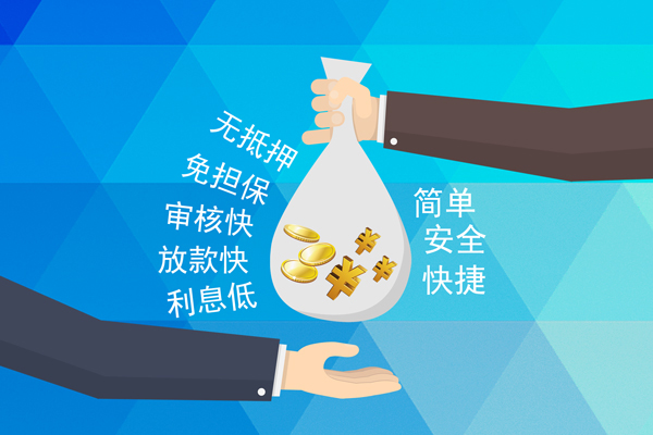 成都25个人信用贷款-成都25民间大额借贷-成都25私借空放直接上门