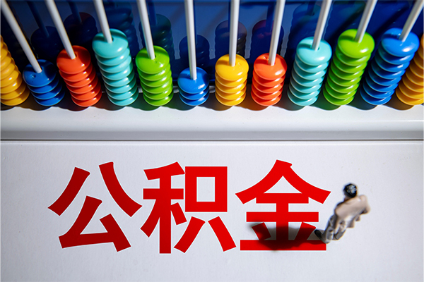 成都25短借费用-成都25哪里可以私人借款-成都25私人短借