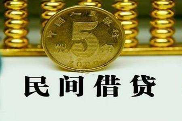 成都25个人24小时借钱-成都25私人空放二次私借-成都25民间小额借贷