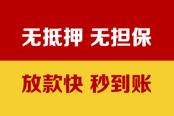 成都25私人短借-成都25身份证借私借-成都25民间私借