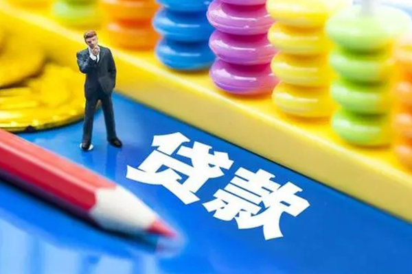 成都25小额信用贷款-成都25贷款空放-成都25身份证办理贷款