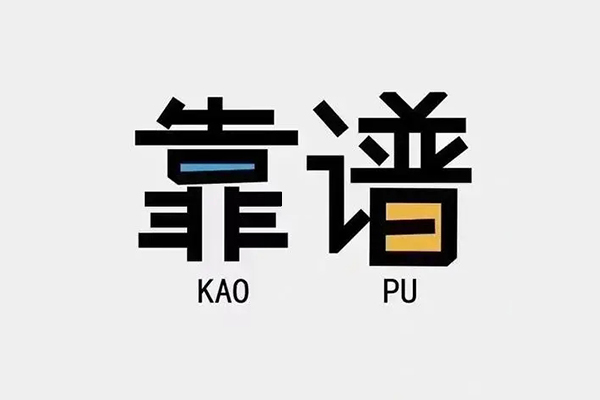 成都25借钱急用钱-成都25借款短借-成都25民间借贷网