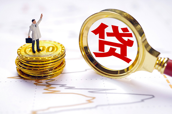 成都25私人身份证借私借-成都25贷私借-成都25应急贷款