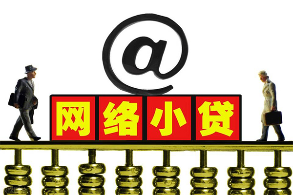 成都25哪有私人借贷-成都25个人消费贷款-成都25个人小额贷款
