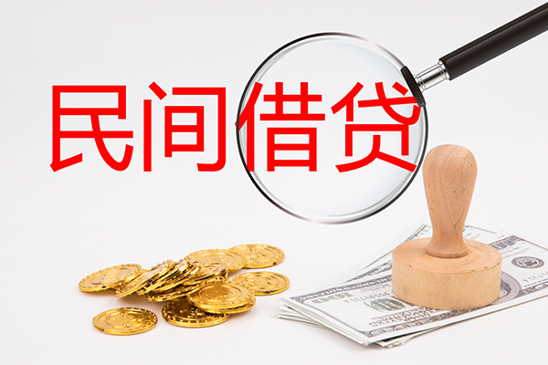 成都25做生意贷款-成都25民间借贷无抵押-成都25借款当天放款水钱