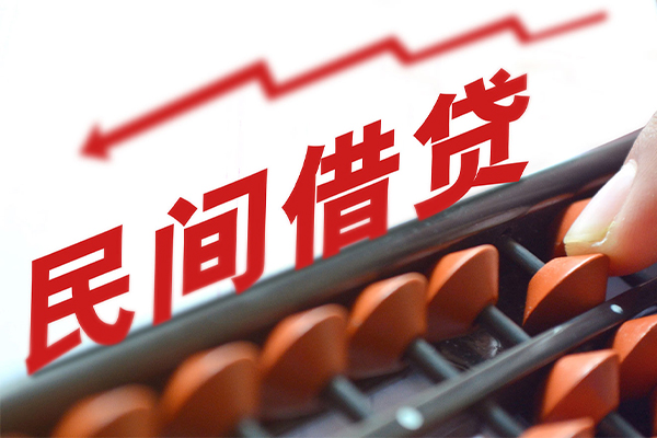 成都25空放私借民间借贷-成都25贷款个人贷款-成都25短借短拆
