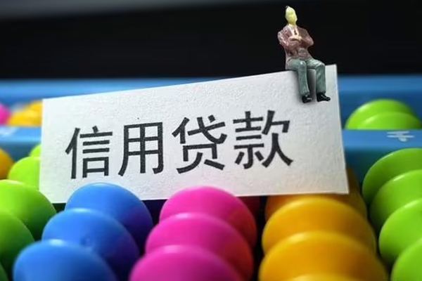 成都25借钱网