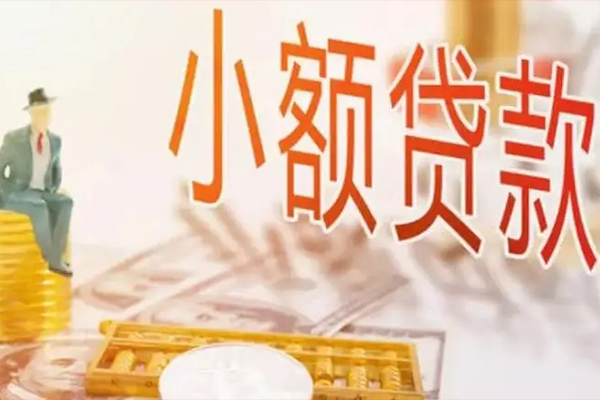 成都25个人短借