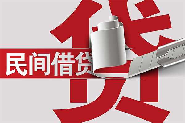 成都25用身份证借私借-成都25私借空放短借-成都25正规私人借贷