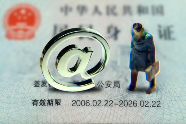 成都25身份证抵押贷款-成都25私人短借-成都25私人私借