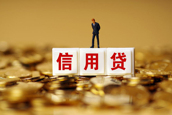 成都25快速小额贷款-成都25水钱-成都25个人贷款