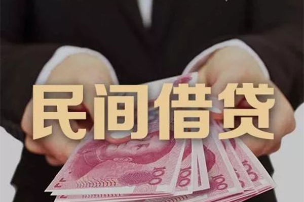 成都25私借贷款-成都25空放私人借钱-成都25空放个人借钱