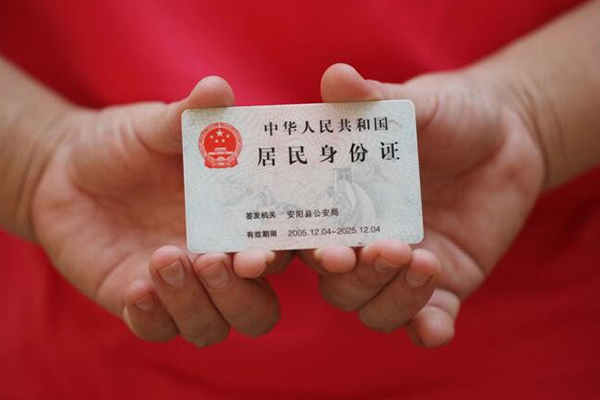 成都25私借贷款-成都25线下贷款-成都25无抵押身份证贷款