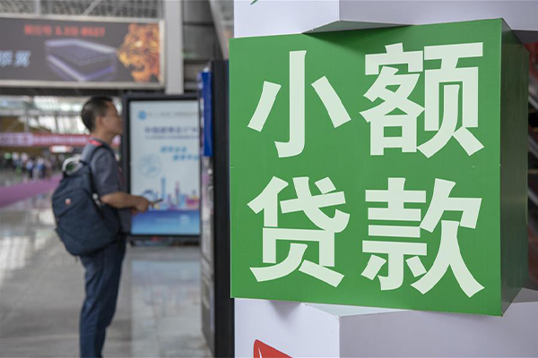 成都25哪里可以信用贷款-成都25私人借贷私借-成都25短借