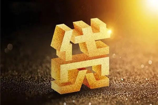成都25私借户不考察-成都25借贷私人-成都25本地私借