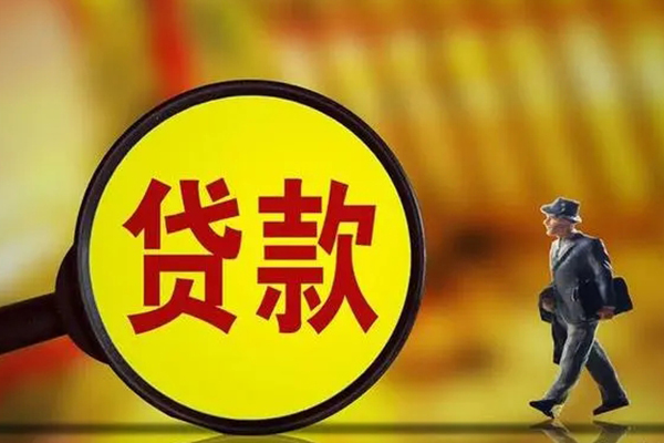 成都25信用贷款办理-成都25私借空放-成都25地区短借